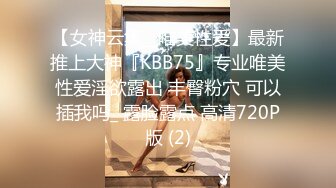 性感诱惑美女主播，完美身材36C大奶子非常漂亮