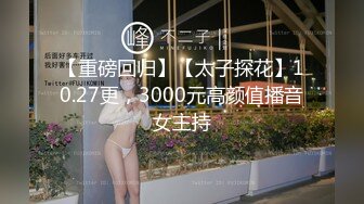 STP27342 精彩来袭！新人女神刚下海！168CM黑丝美腿  小尺度喜欢玩诱惑  舔弄假屌磨蹭骚穴 翘起美臀 VIP0600