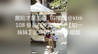  在家里带孩子的少妇被相好的直接推到强操完美露脸