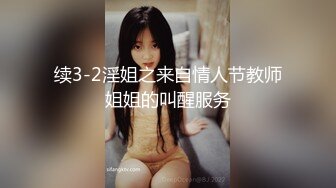 外围女探花阿刚 酒店约操甜美兼职学生妹，清纯可人，身材玲珑有致