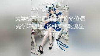 撩妹大神佳作，【伟哥足浴探花】，足浴店勾搭，欲拒还迎的小少妇，架不住重金诱惑，酒店开房