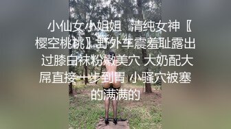  大学生兼职做家政服务没想到穿这么骚就来工作，最后实在忍不住强行让他爆