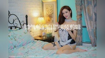 PME258 蜜桃影像传媒 随机约炮 高冷女主任 吴恺彤