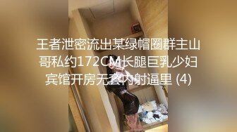 《顶级女模震撼泄密》颜值巅峰秀人网女神模特【鹿依】私拍视图流出，道具紫薇援交金主又舔又抠啪啪 (3)