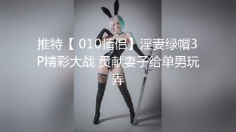 微胖豐滿型深圳校服學生妹，清純可愛，翹著屁股扭動等插入80P+6V