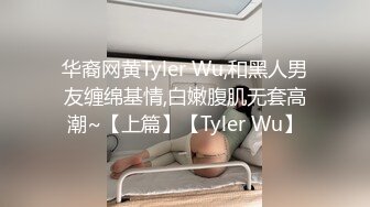 【新速片遞】【Onlyfans】原版无水印，22岁极品网红【tttyphoonnn】 福利合集（一），海边度假户外裸漏约人3P