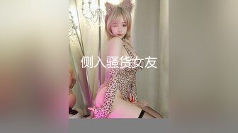 会所海选模特儿 168丰满御姐--牵回酒店，无套啪啪真勇士，看着A片做爱，比拼淫叫声，口爆吞精！