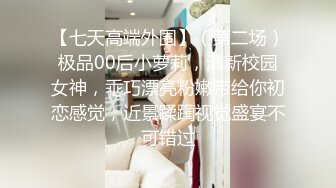 【AI换脸视频】杨颖 美人女上司酒后挑逗性爱内射