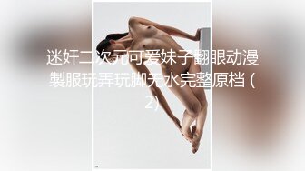 约炮达人『糖豆宝』最新性爱开发极品03后嫩妹啪啪私拍 多角度无套内射