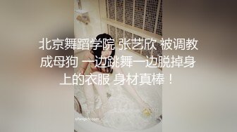 【新片速遞】 ♈淫欲反差美少女♈jk妹妹穿上肉丝丝袜被哥哥剪开羞耻小洞洞，JK短裙翻起来直接草 如玉般的身体！酥到骨头里