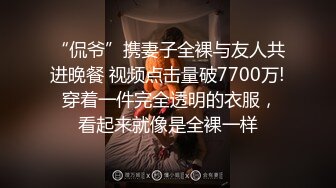 “侃爷”携妻子全裸与友人共进晚餐 视频点击量破7700万! 穿着一件完全透明的衣服，看起来就像是全裸一样