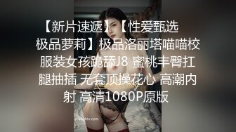 高跟鞋东北 阿姨，轻熟气质让人沉迷，玩女 得玩这种女，放得开会叫床，艹起来刺激又舒服