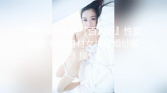 山东影像系骚妹观音坐莲