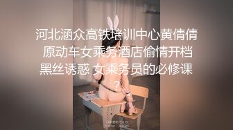 出差途中找干妈玩，干妈奖励我浴室鸡巴后入，内射