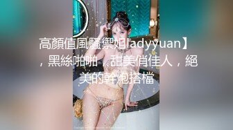 新婚嫂子旷工跑到小叔子家打炮，中途哥哥多次打来电话差点被发现“嗯我正在和闺蜜逛街呢”