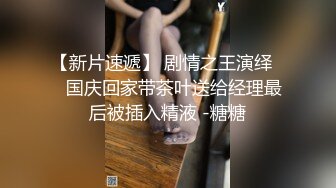 苏州猛男和波霸小泰妹专注口爆20年，口交到射