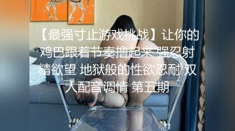 潜入办公楼偷拍公司的美女出纳