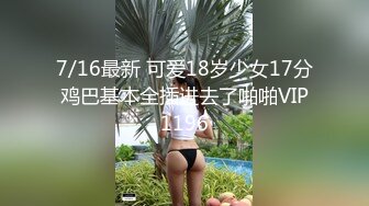 黑客破解医院摄像头偷窥妇科诊疗室络绎不绝来做阴道检查的少妇 (4)