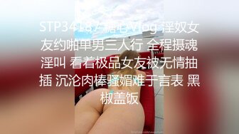 高颜值美乳妹子跳蛋自慰，坚挺大奶揉搓跳蛋塞入拉扯，毛毛浓密粉穴非常诱人!