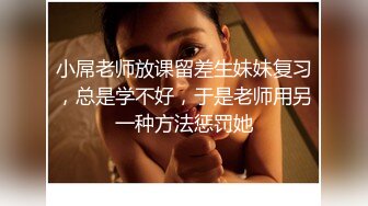 推荐【今嬿婉】专业舞蹈老师，大波浪神似大嫂陈书婷，高颜值模特身材，一字马劈叉，裸舞，道具插穴 (3)