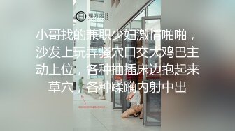  极品尤物模特女神性感美腿丝袜第一视角大屌插嘴，骑乘位操美臀，进进出出大力撞击