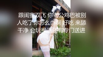 ✨极品美少妇✨与炮友在家中做爱，一大早起来就忍不住了，抱着啃鲍鱼大屌被吹箫，招式繁多战