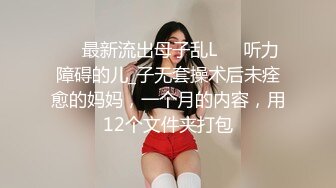 STP29281 【国产AV首发星耀】麻豆传媒女神乱爱系列MDX-256《爆乳蕾姆的3P性爱派对》温腥圣诞限定 赵晓涵 VIP0600