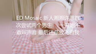 大像传媒之女coser參展竟被路邊搭訕拉來拍AV