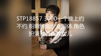 完美露脸可爱系小女友给男友口交舔弄鸡鸡，再被啪啪操穴