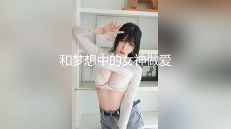 三月下海最极品的萝莉，03年刚满19岁无敌粉嫩萝莉，极品蜜臀，初恋的感觉，叔叔们喜欢你的一字马