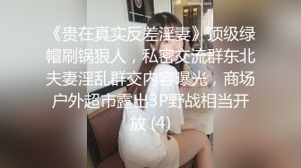 STP31761 騷姐姐真不錯開檔黑絲誘惑大秀直播，全程露臉玩的好嗨，各種道具蹂躏騷穴高潮不斷，長茄子都塞逼裏淫水直噴