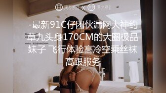 红色情趣美女上位做