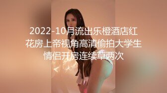 现在很火的〔台湾SWAG沐沐〕系列打扮火辣沐沐听朋友介绍登门侯师傅推油工作室被肏内射高潮宫缩颤抖对白精彩