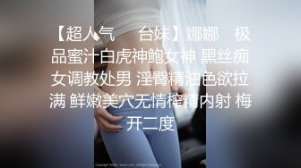 帮男友的大屌进行乳交