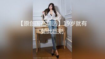 被盯上的美女人妻 … 在丈夫面前被强暴的悲惨时刻 4 保坂绘里