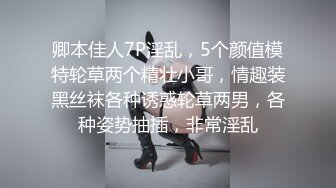  三人组下药迷翻漂亮的美女模特药量不够中途醒来两次