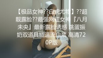 肥熟妇老公不在家,约个精壮小夥来家啪啪,正艹着老公打电话查岗,边艹边干,又怕老公发现