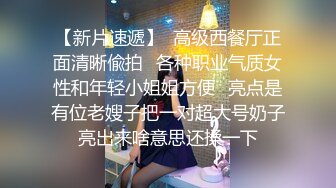   骚艳极品少妇沈静，活像吆喝的少女一样，熟练又风骚，艹得她呼天喊地！