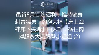  泄密流出公务员小夫妻自拍 快高潮时少妇的表情挺销魂