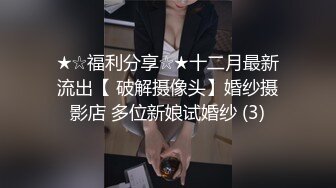 气质妩媚长发飘飘苗条身材人妖满眼都是想被操的欲望吃肉棒测插菊花撸管一起高潮射