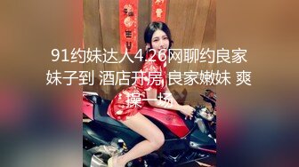 蜜桃影像传媒 PMC443 为了钱让哥哥上自己女朋友 艾熙