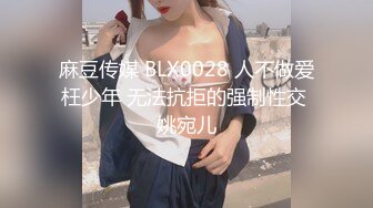 麻豆传媒--拜金前女友的跪舔服务 爆操美鲍高潮浪叫 美乳女神白若冰