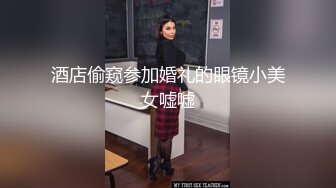 最新一期性感模特合集 由 潘思沁 林幼一 两位性感女神 激情演绎 双峰对决