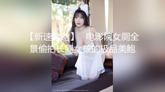 新流出360摄像头近景偷拍2对男女激情做爱各种互舔  (1)