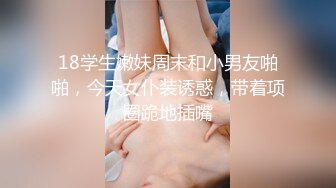 四个禽兽玩弄女大学生 (4)