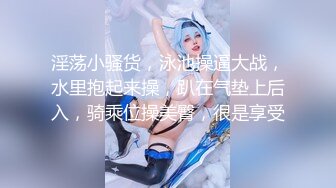 蜜桃传媒EMX022失职女业务的高潮惩罚