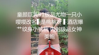 XKGA006 白熙雨 塞蛋淫妻高潮不止淫水不断 星空无限传媒