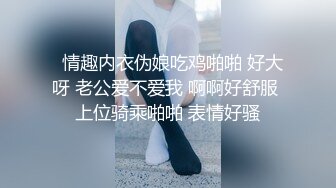 老公好想要你操我