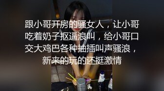 少妇的口活有点生疏