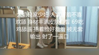 大阴唇美女玩SM，灌肠，操屁眼，被操到喷水